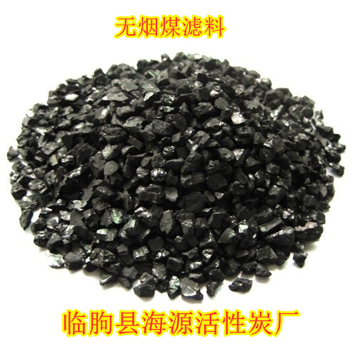 臨朐縣海源活性炭廠 專注活性炭生產，品質鑄就未來